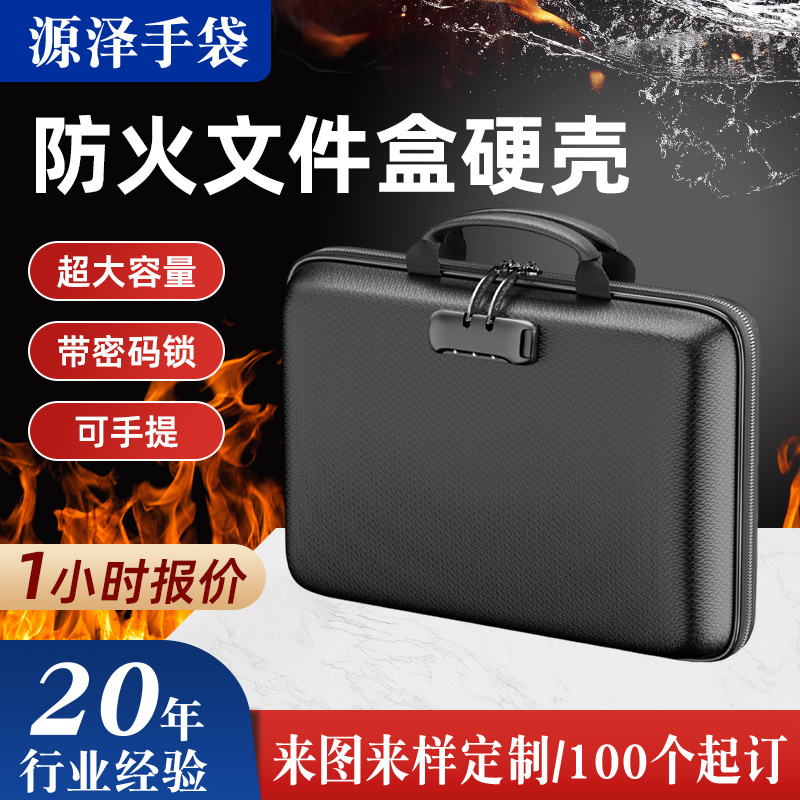 阳江防火